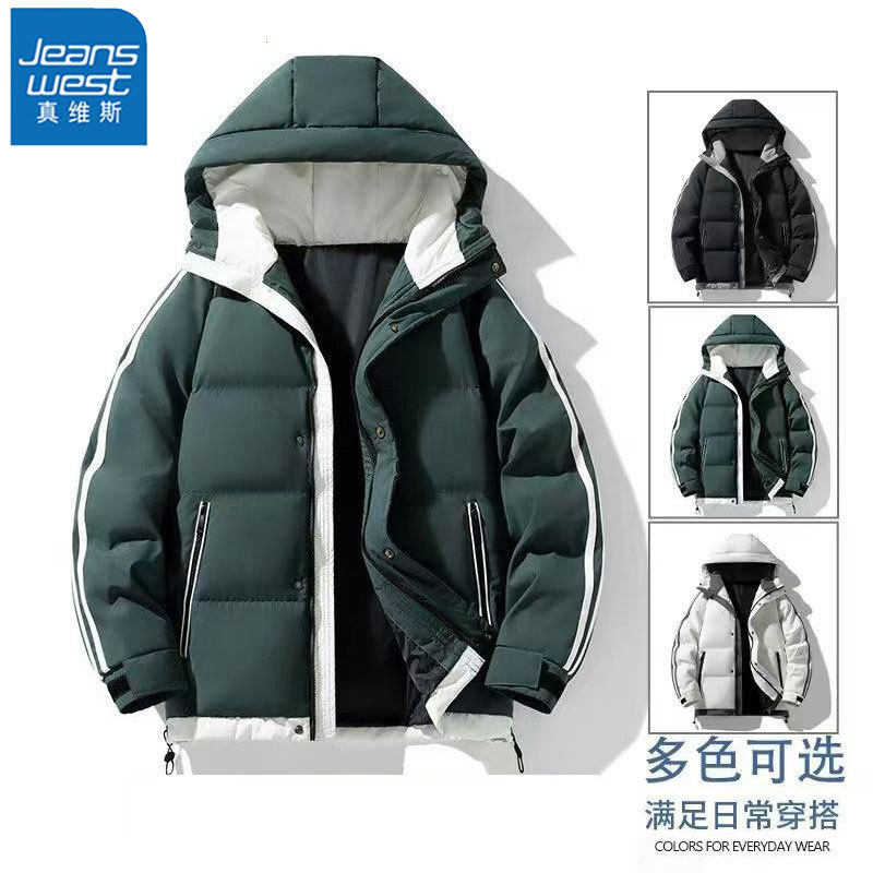 真维斯冬季短款2025新款休闲加绒加厚棉服连帽冬装加厚棉衣外套,男装,棉衣,淘宝优惠券,粉丝福利购,淘宝优惠卷