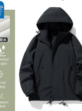 真维斯冲锋衣男女款春秋户外