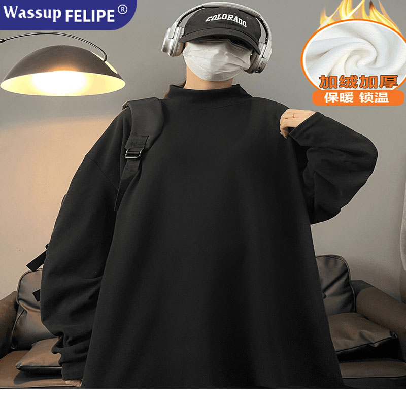 WASSUP FELIPE德绒半高领加绒纯色打底衫保暖内搭可团购定制