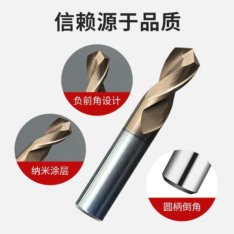 硬质合金钨钢钻头整体镀钛高超硬度可加工HRC62淬火钢板工厂直销