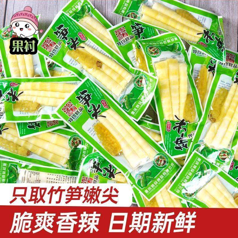 特珍泡椒笋尖500g山椒竹笋手剥笋子休闲零食小吃笋条开袋即食小包,零食/坚果/特产,笋类制品,淘宝优惠券,粉丝福利购,淘宝优惠卷