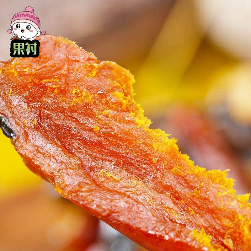 贝贝南瓜干无添加蔗糖油农家自制软糯倒蒸南瓜干独立包装低脂零食