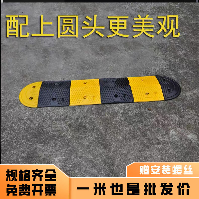 减速板公路减速带家门口橡胶道路湖北缓冲带汽车限速带铸铁铸钢[|