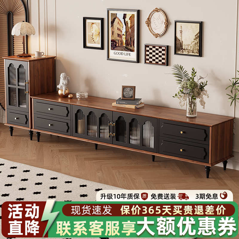 中古风电视柜茶几组合客厅家用