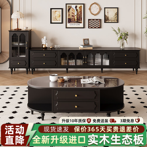 复古风电视柜茶几组合客厅家用