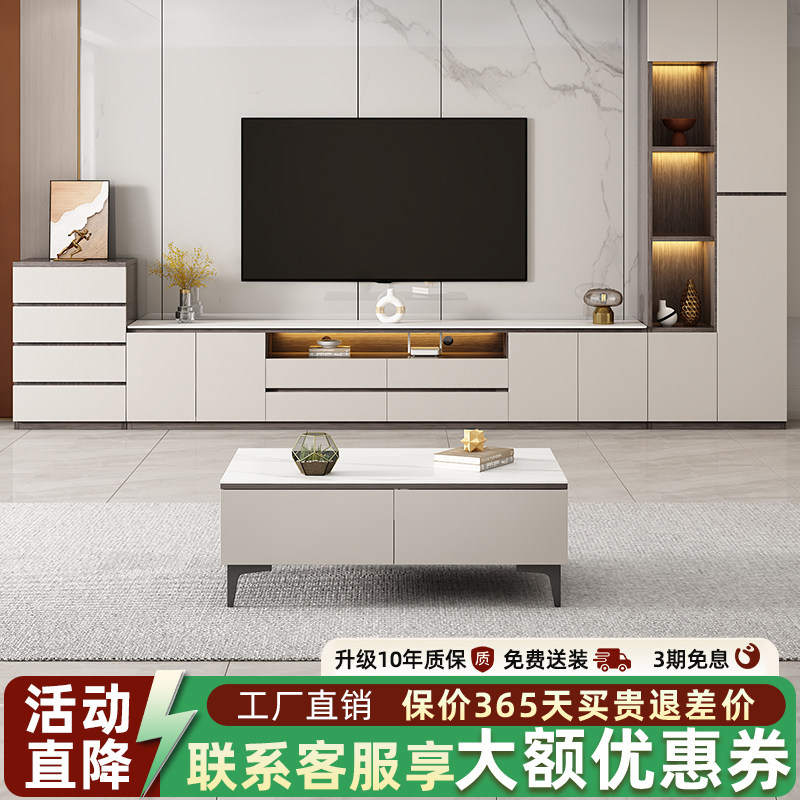 电视柜茶几组合一体落地轻奢家用小户型客厅简约实木背景墙储物柜