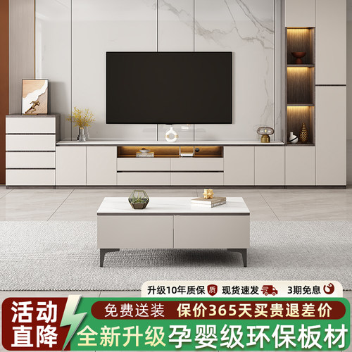 现代简约电视柜茶几家用落地组合