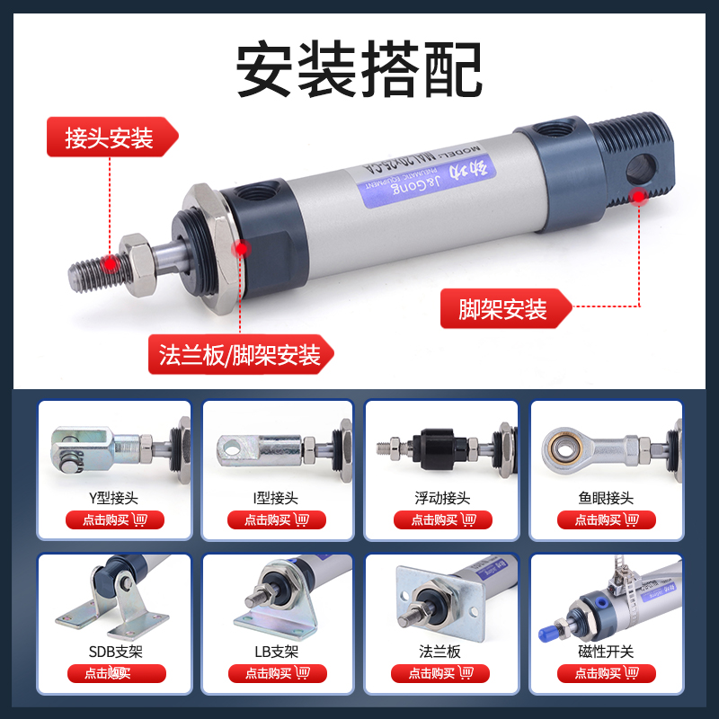 MAL铝合金迷你气缸小型气动 20/25/32/40x25x50x75x100x200x300