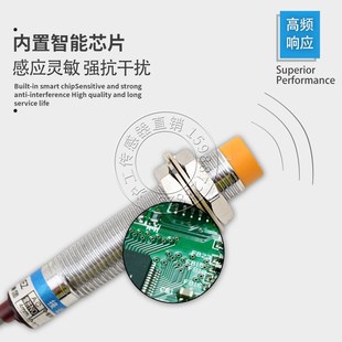 纺织配件 接近开关 两线直流常开 E12245L M12 频率开关