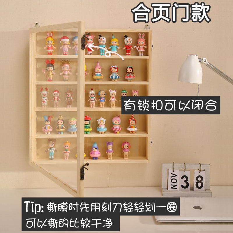 盲盒收纳展示架手办娃娃架子透明摆柜亚克力泡泡玛特展示盒挂墙