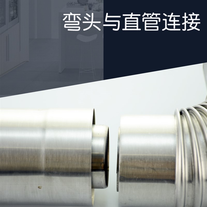 热水器铝箔排气管不锈钢排烟管燃气热水器排风管道烟管延长止回阀