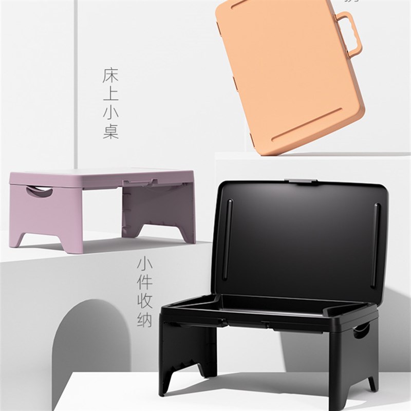 折叠桌子便携式小餐桌简易儿童迷你塑料收纳床上电脑桌轻便学习桌