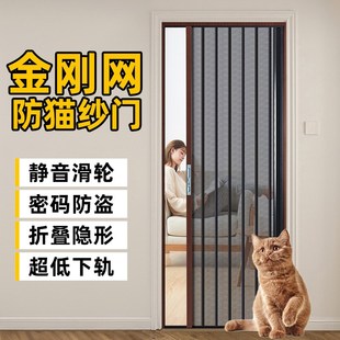 折叠无轨隐形纱门推拉纱窗门沙窗防猫金刚网家用自粘防虫防蚊门帘