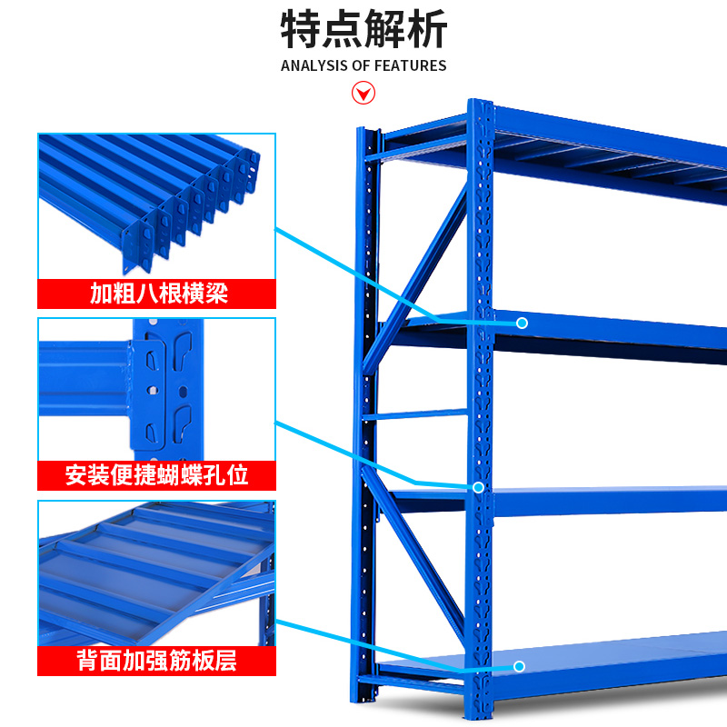 医院库房货架置物架中型多层重仓储货架仓库货架货物架仓储铁架子