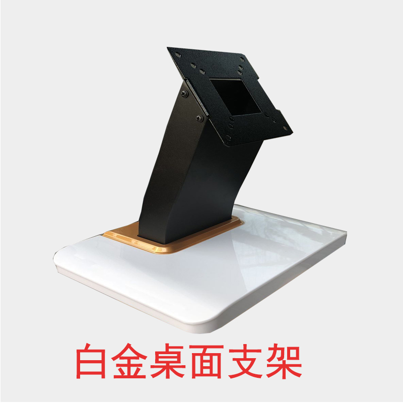 KTV点歌屏点歌机一体机点歌台桌面支架台架底座视易雷石音王海媚