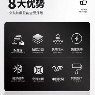 改性环氧树脂注浆液灌浆材料裂缝空鼓填充灌注胶高渗透补漏堵漏剂