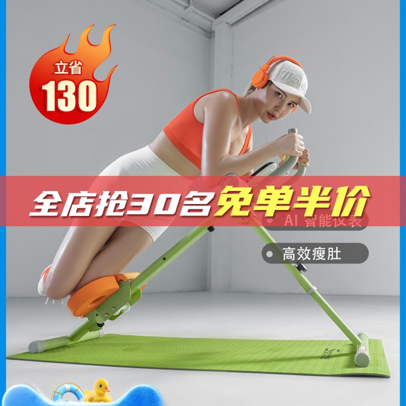 卷腹机腹肌健身器材家用健腹器减瘦肚子神器腹部训练马甲线收腹