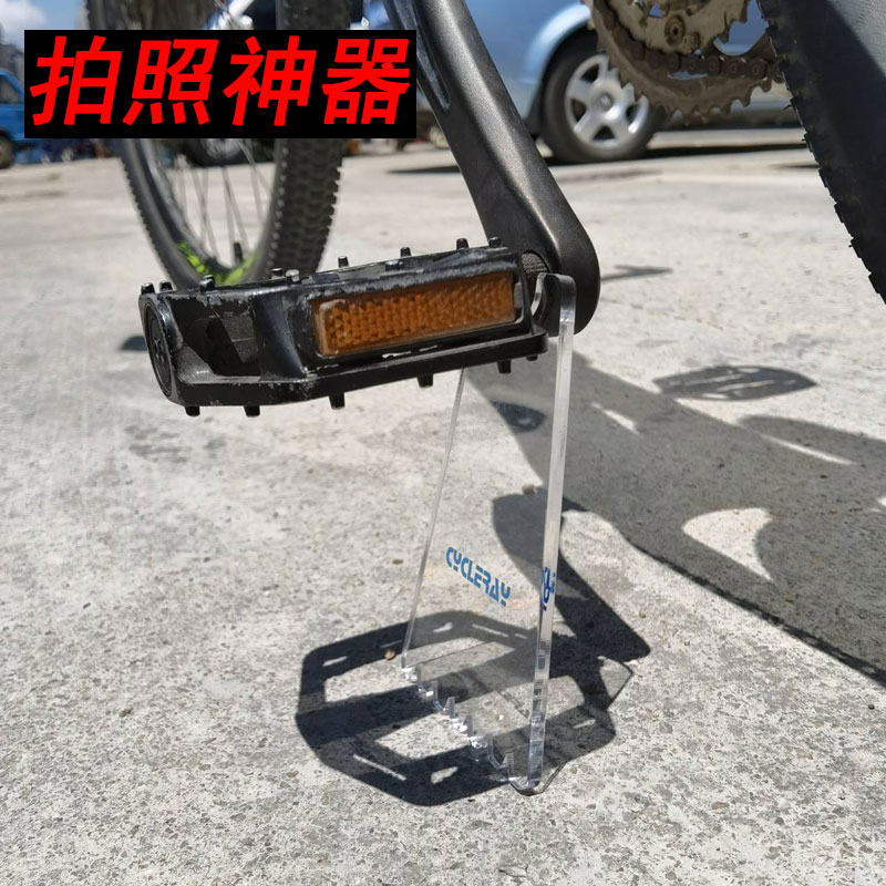 公路自行车便携式透明车撑通用脚踏车停车支架山地车脚撑单车配件