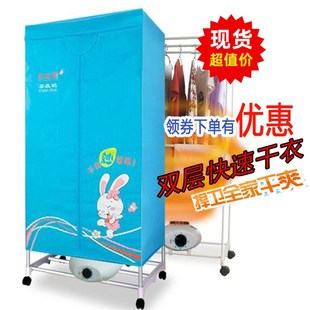 美寶霖烘干機干衣機烘衣機家用靜音暖風速干雙層寶寶衣物殺菌風干