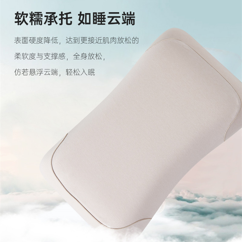 天然生物基零度压力枕头枕芯豆本超柔软低记忆棉成人护颈椎助睡眠