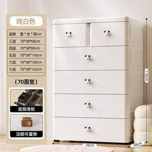 多层客厅储物柜儿童衣柜置物柜五斗家用宝宝衣柜 收纳柜抽屉式