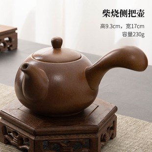 茶壶粗陶仿古围炉煮茶壶陶瓷家用烧水电陶壶温泡茶器功夫茶具茶炭