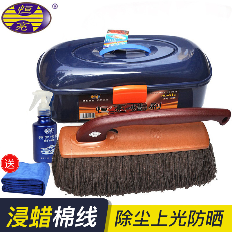恒亮蜡刷汽车掸子除尘擦车拖把洗车刷车刷子除尘掸油扫灰清洁车用