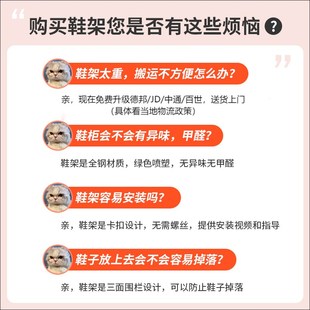 架置物架家用门口落地钢制鞋 鞋 柜简易入户玄关门后多层铁艺展示柜