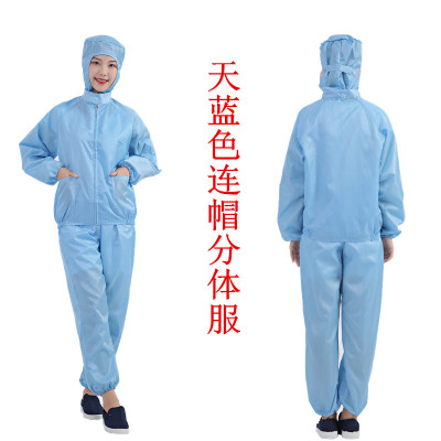 防静电连体服加口袋带帽带兜净化车间工作服喷漆服蓝色白色无尘服