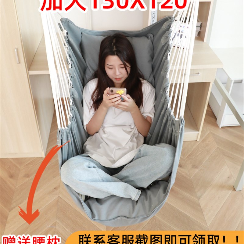 大学生吊椅宿舍寝室神器学生懒人网红大学秋千摇篮椅子单人加厚床