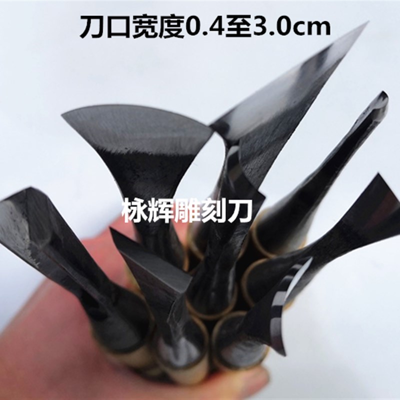 东阳雕刻刀套装舍利工具刻字刀根雕刀木刻刀手工牌匾雕塑雕刻刀