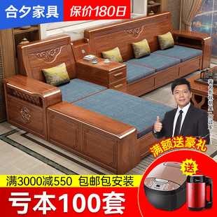 新中式 实木沙发紫胡桃木现代简约客厅全实木小户型沙发木质家具