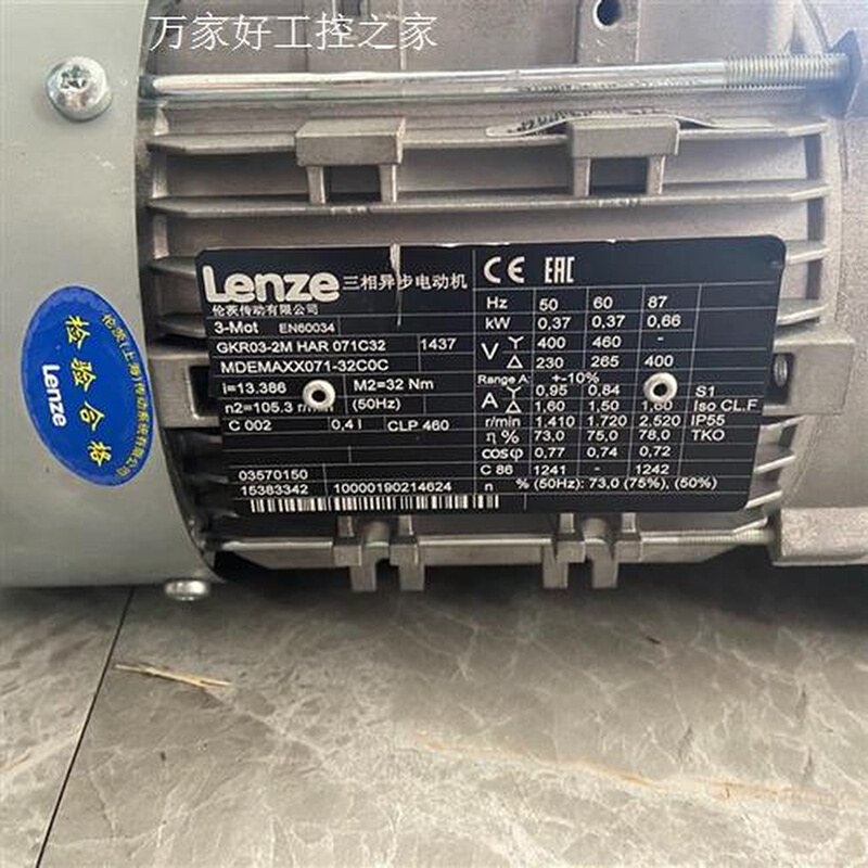 Lenze伦茨三相异步电动机 GKR03-2M HAR 0-封面