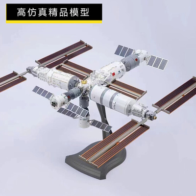 高档中国航天空间站模型核心舱问天舱天宫航空航天飞船组合对接模