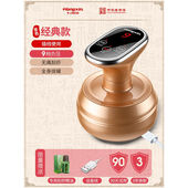 电动刮痧仪器家用疏通经络刷腿L部刷背部疏通拔罐吸痧 京健康