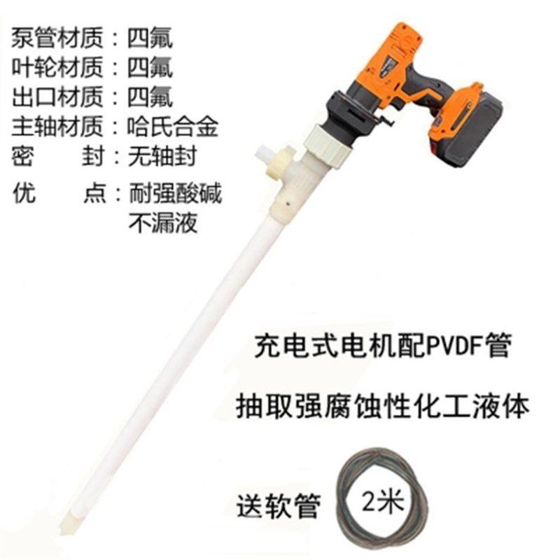 柴油无刷电机抽吸油器加油机30mm细管10J00w锂电池抽酒水化工液体