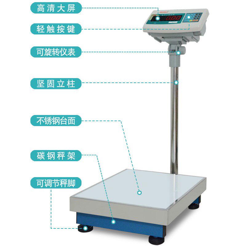 福州科迪电子秤TCS-mAC/AE计重台秤100/150/300kg工业计重称包邮