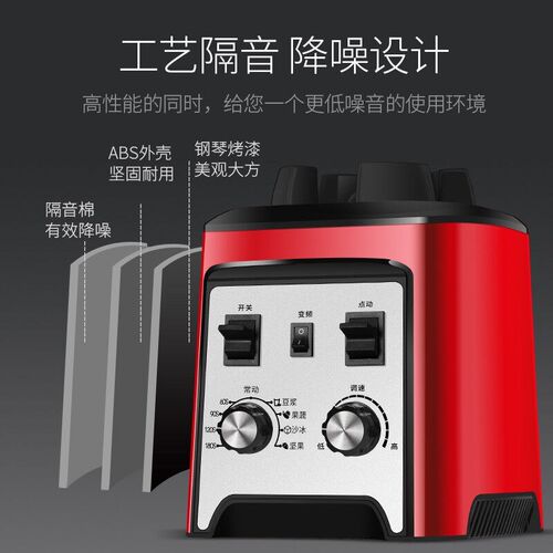 GEMaT豆浆机商用现磨无渣免A过滤五谷磨浆机大容量商用破壁机早餐