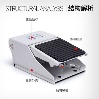 气动控制阀二位三通脚踏阀FV20 脚踏开关二位四通FV420脚踏气阀