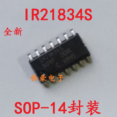 贴片IC IR21834S IR21834 电桥驱动器芯片 SOP-14封装 可直拍