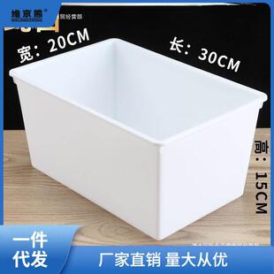 正方形收纳箱30x30超市食品展示盒糖果盒干果盒透明塑料收纳盒零
