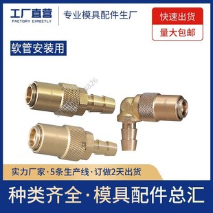 3单自封阀 KSH2 KTSH2 F120 3无自封阀 供应冷却水用接头KSH2