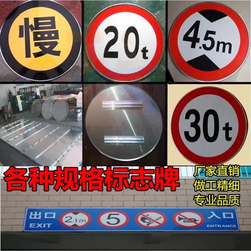 交通标志牌限高限速5公里标志牌交通指示牌标识牌安全标志盘定制