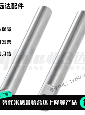 SAD SCD SCE SCJ SCK SED SEE SEP SER SGE SGF 11 14 导向轴光轴