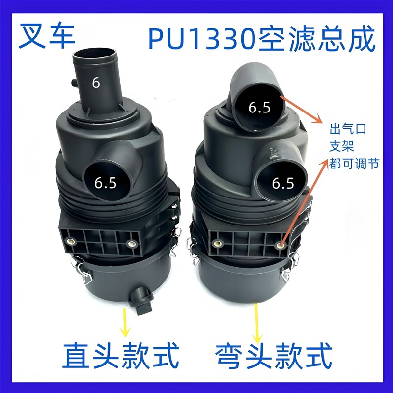 1330空气滤清器总成适配TCM合力杭州H2000#2-3T堆高机滤芯外壳空