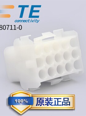 1-480711-0泰科TE安普AMP原装接插件连接器塑壳15孔母头6.35间距