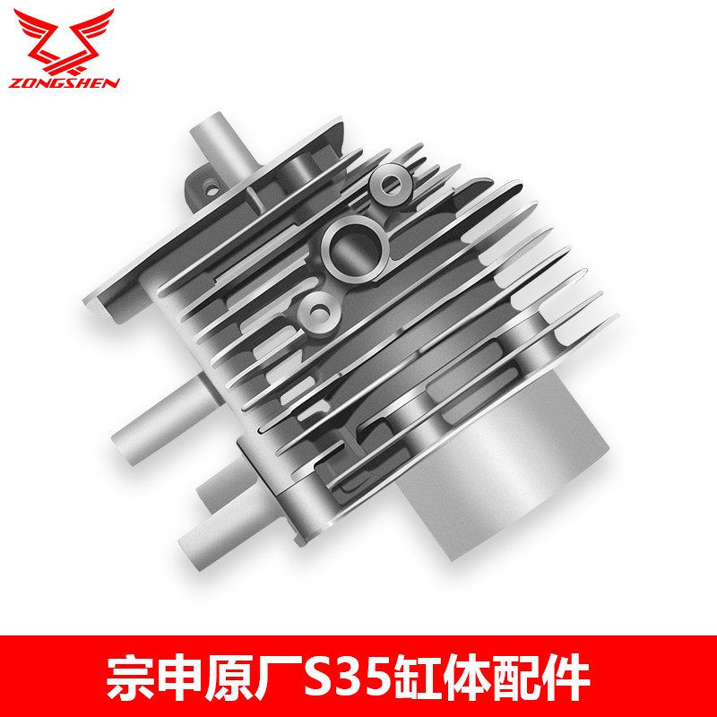 原装宗申S35悍将气缸体小旋风割草机配件拉盘除草机S40
