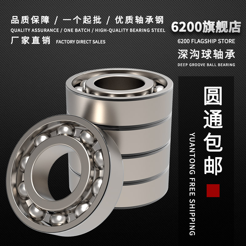 进口质量精密微型深沟球小轴承L-840 850 940 950 1040 1050ZZ