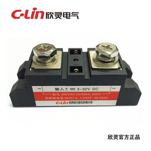 欣灵工业级固态继电器HHG1A-1/032F-38 400Z直流控交流 SSR-400DA