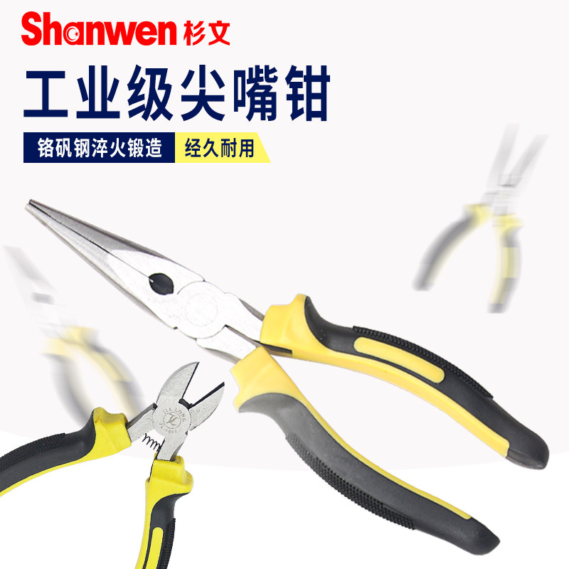 老虎钳钢丝钳尖嘴钳斜嘴钳老虎钳省力五金电工多规格6寸8寸
